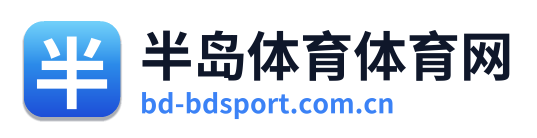 半岛体育体育网